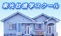 ���Ύs�̊w�K�m,�i�w�m.���Z�󌱁F��w��/������i�w�X�N�[���E�X�e�b�v���[���h�p��X�N�[��